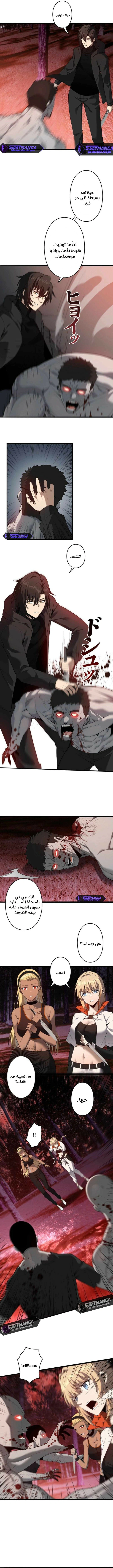 Read Revenger_ Apocalypse of Vengeance AR Manga Online