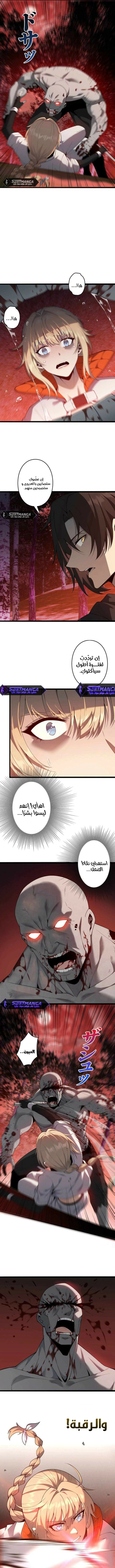Read Revenger_ Apocalypse of Vengeance AR Manga Online