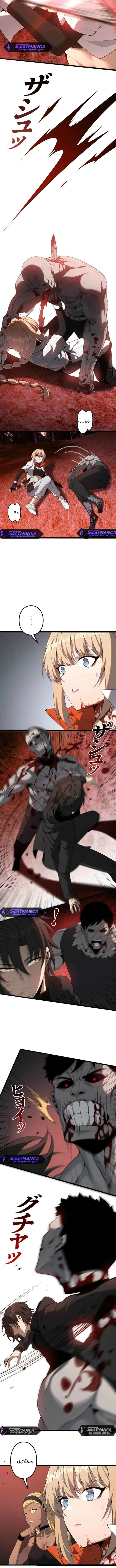 Read Revenger_ Apocalypse of Vengeance AR Manga Online