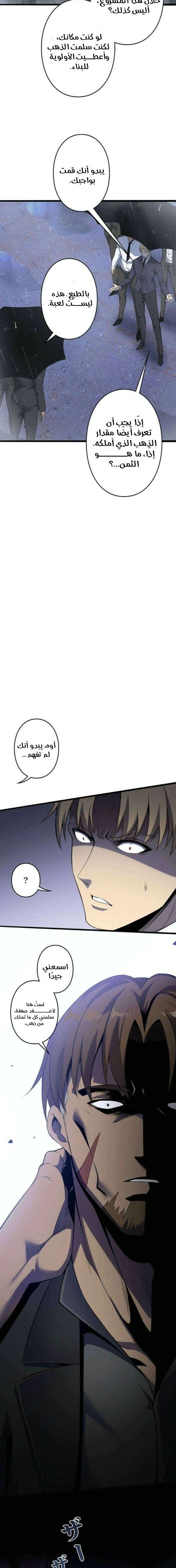 Read Revenger_ Apocalypse of Vengeance AR Manga Online