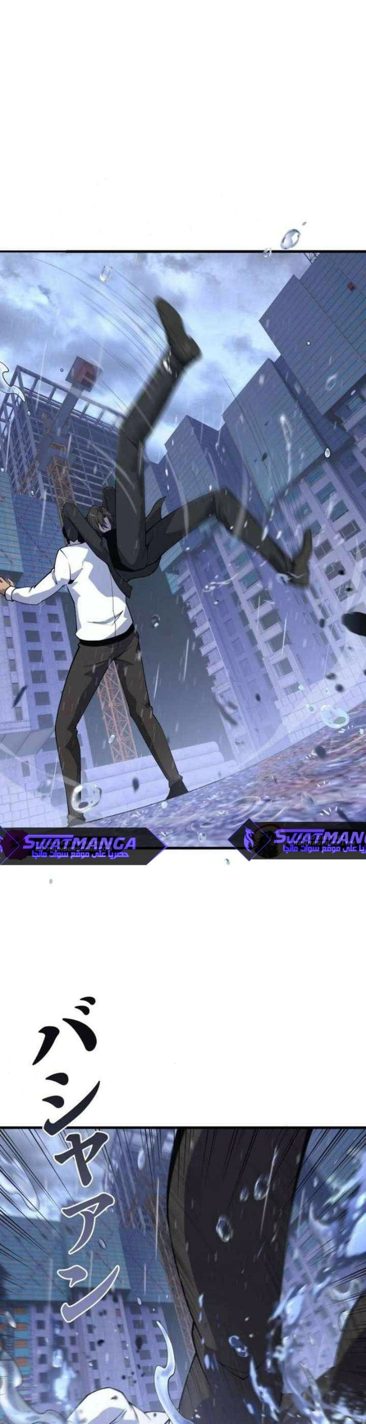 Read Revenger_ Apocalypse of Vengeance AR Manga Online