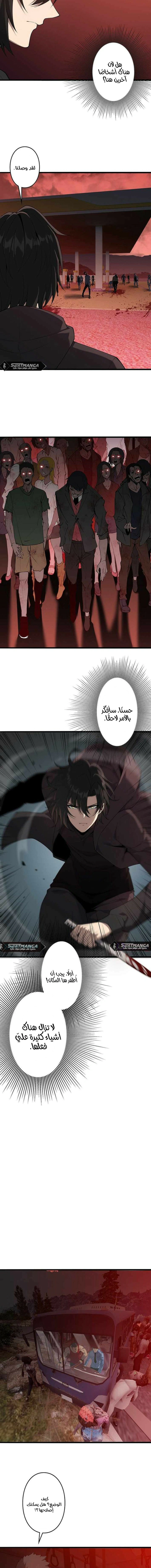 Read Revenger_ Apocalypse of Vengeance AR Manga Online