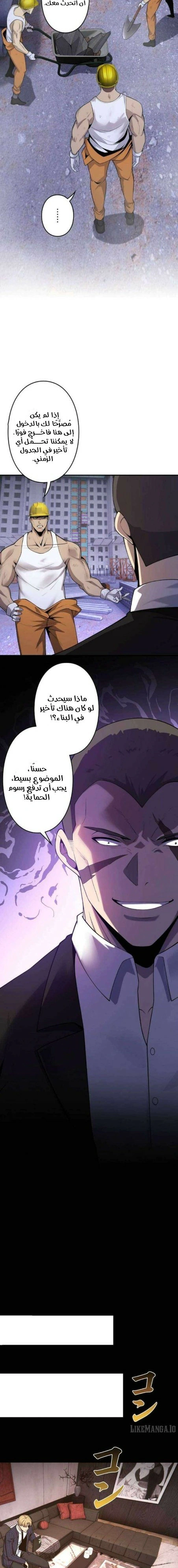 Read Revenger_ Apocalypse of Vengeance AR Manga Online