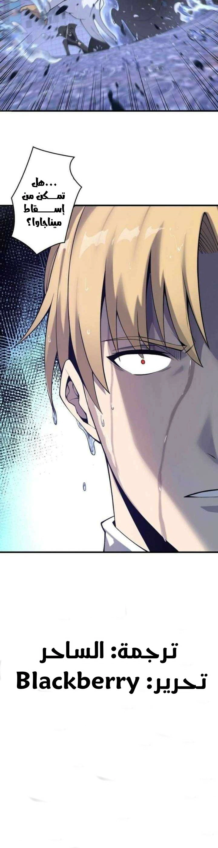 Read Revenger_ Apocalypse of Vengeance AR Manga Online