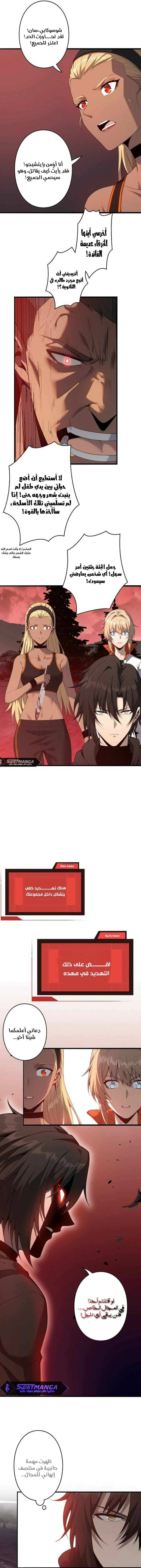 Read Revenger_ Apocalypse of Vengeance AR Manga Online