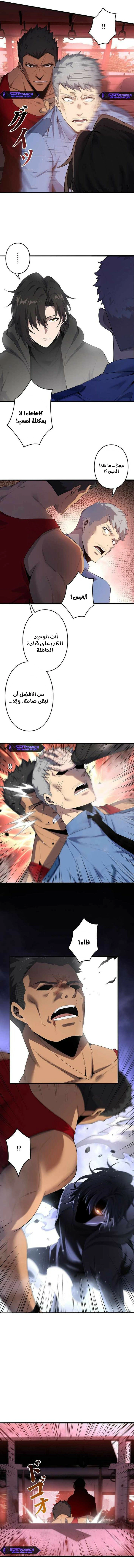 Read Revenger_ Apocalypse of Vengeance AR Manga Online