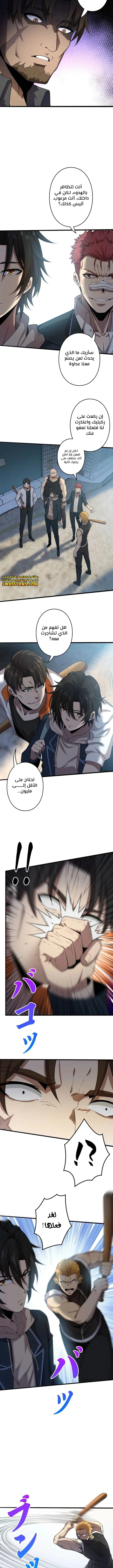 Read Revenger_ Apocalypse of Vengeance AR Manga Online