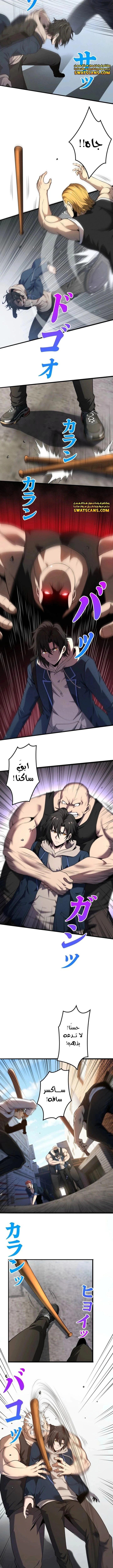 Read Revenger_ Apocalypse of Vengeance AR Manga Online