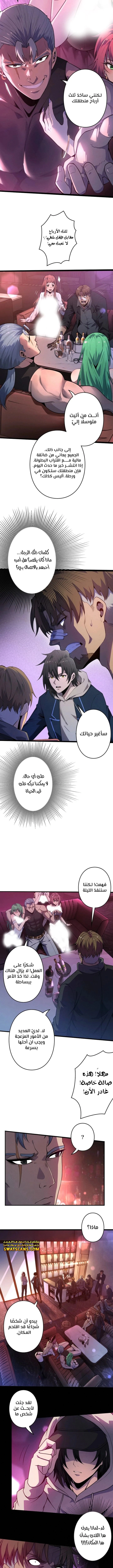 Read Revenger_ Apocalypse of Vengeance AR Manga Online