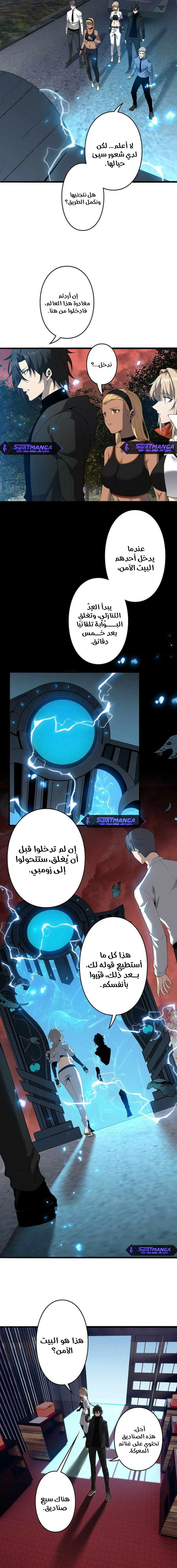 Read Revenger_ Apocalypse of Vengeance AR Manga Online