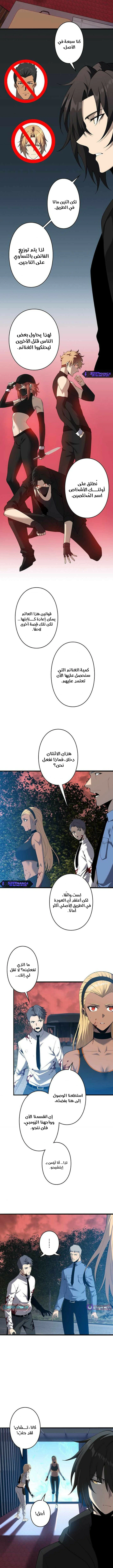 Read Revenger_ Apocalypse of Vengeance AR Manga Online