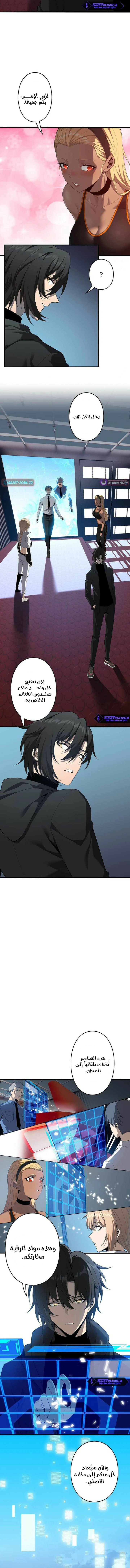 Read Revenger_ Apocalypse of Vengeance AR Manga Online