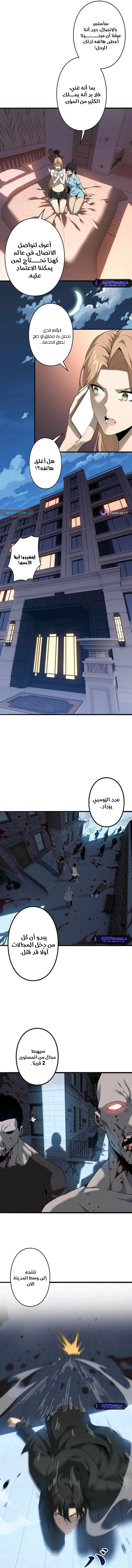 Read Revenger_ Apocalypse of Vengeance AR Manga Online