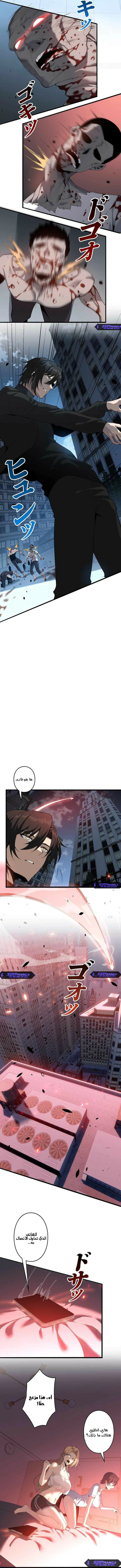 Read Revenger_ Apocalypse of Vengeance AR Manga Online