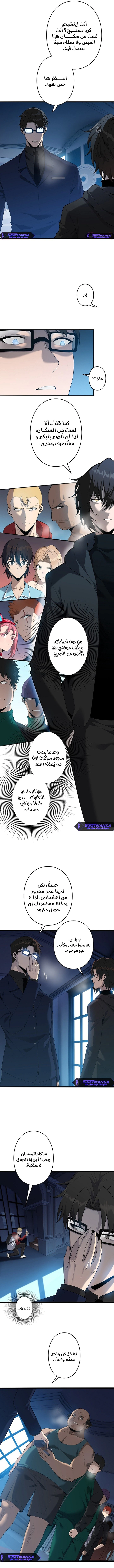Read Revenger_ Apocalypse of Vengeance AR Manga Online