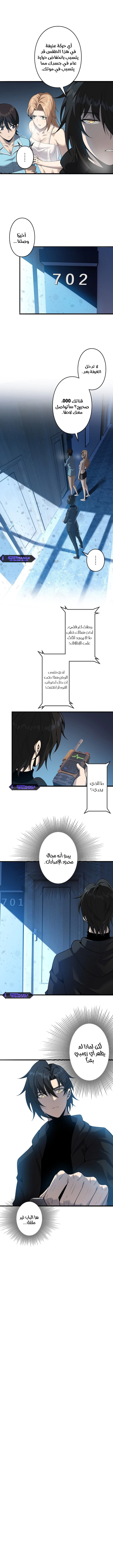 Read Revenger_ Apocalypse of Vengeance AR Manga Online
