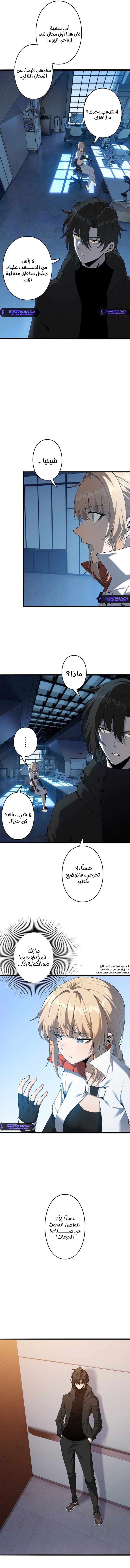 Read Revenger_ Apocalypse of Vengeance AR Manga Online