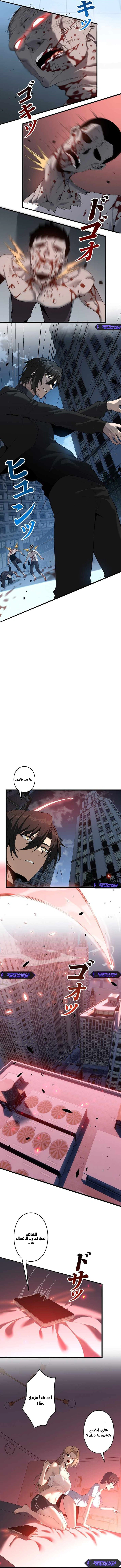 Read Revenger_ Apocalypse of Vengeance AR Manga Online