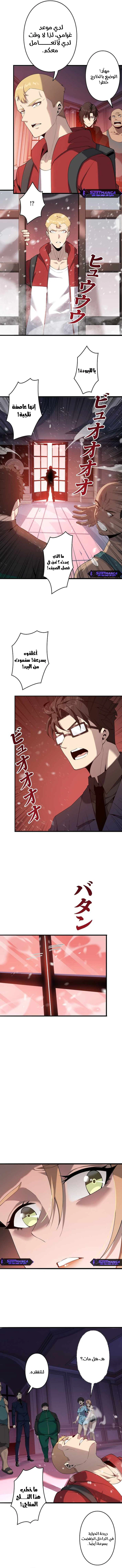 Read Revenger_ Apocalypse of Vengeance AR Manga Online
