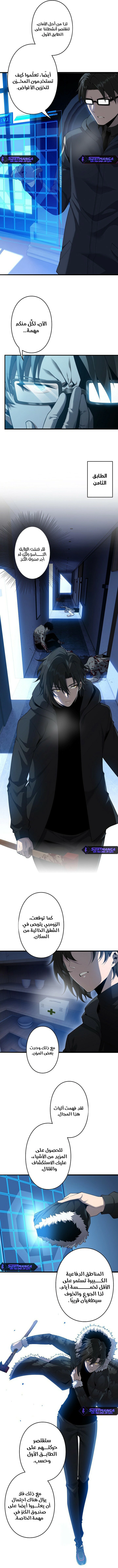 Read Revenger_ Apocalypse of Vengeance AR Manga Online