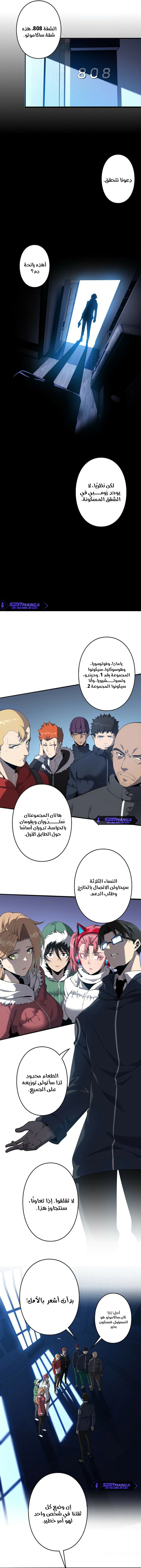 Read Revenger_ Apocalypse of Vengeance AR Manga Online