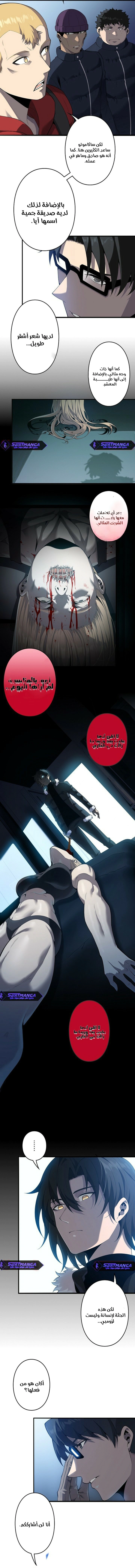 Read Revenger_ Apocalypse of Vengeance AR Manga Online