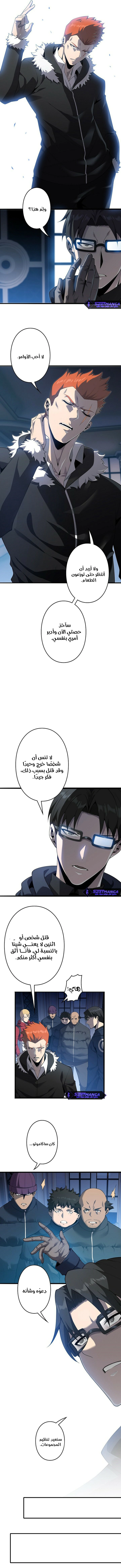 Read Revenger_ Apocalypse of Vengeance AR Manga Online