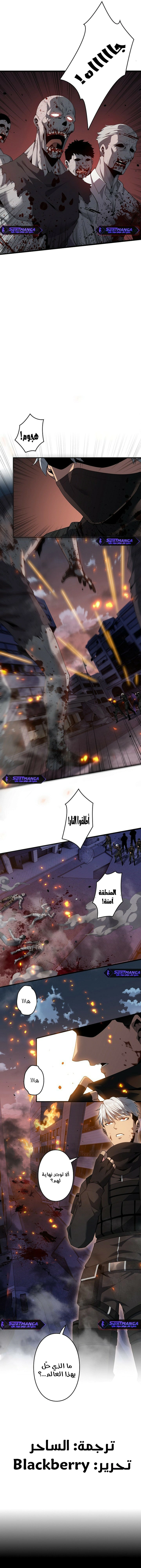 Read Revenger_ Apocalypse of Vengeance AR Manga Online