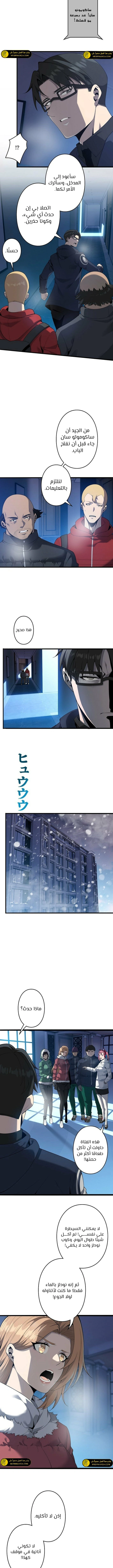 Read Revenger_ Apocalypse of Vengeance AR Manga Online