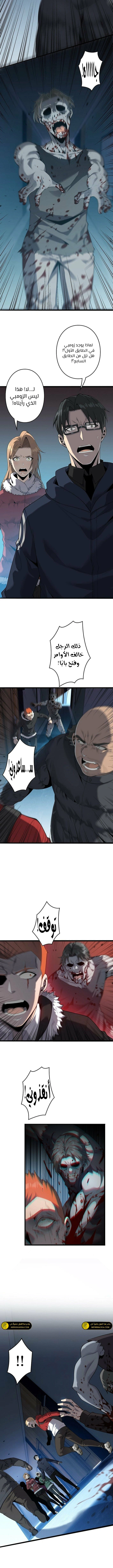 Read Revenger_ Apocalypse of Vengeance AR Manga Online