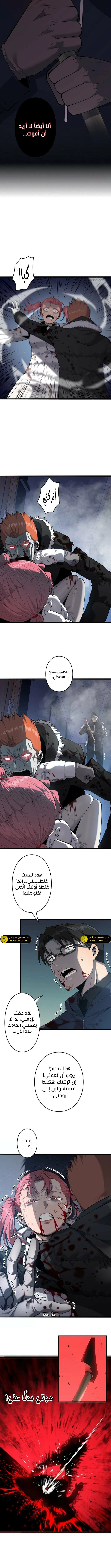 Read Revenger_ Apocalypse of Vengeance AR Manga Online