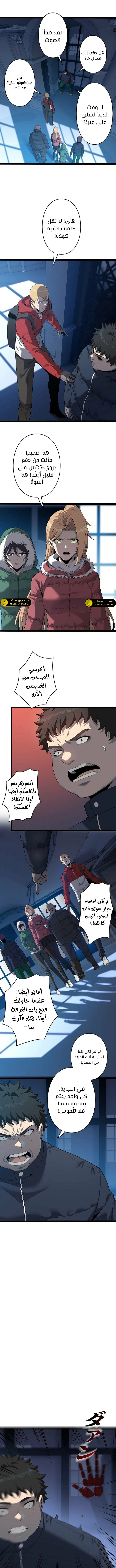 Read Revenger_ Apocalypse of Vengeance AR Manga Online