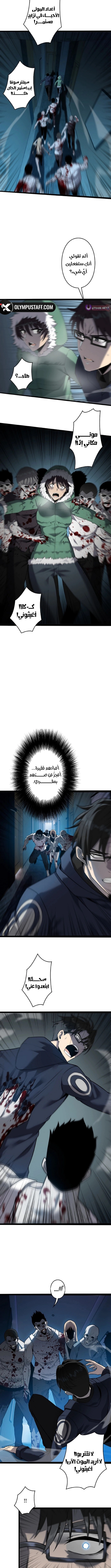 Read Revenger_ Apocalypse of Vengeance AR Manga Online