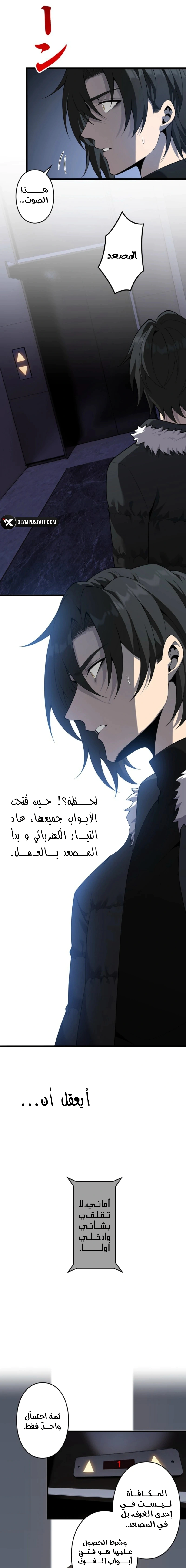 Read Revenger_ Apocalypse of Vengeance AR Manga Online