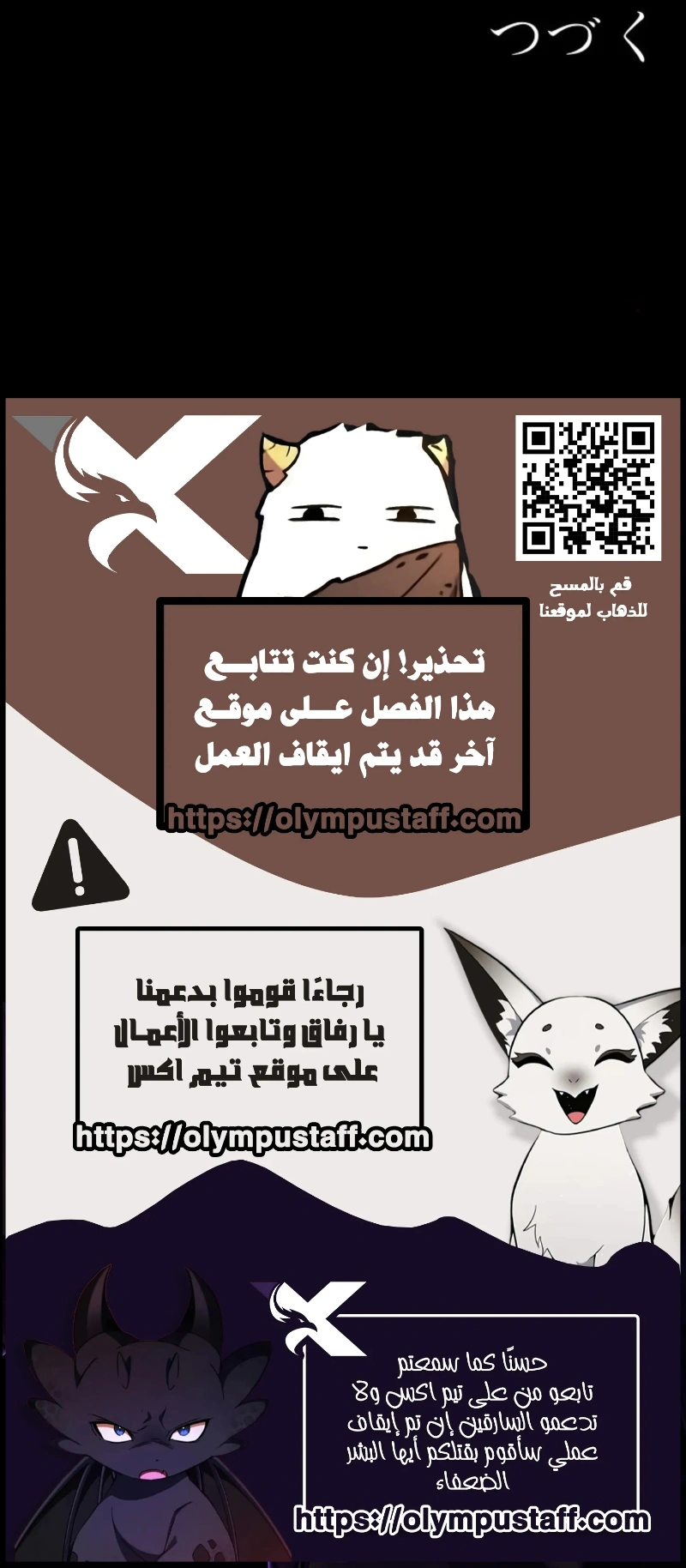 Read Revenger_ Apocalypse of Vengeance AR Manga Online