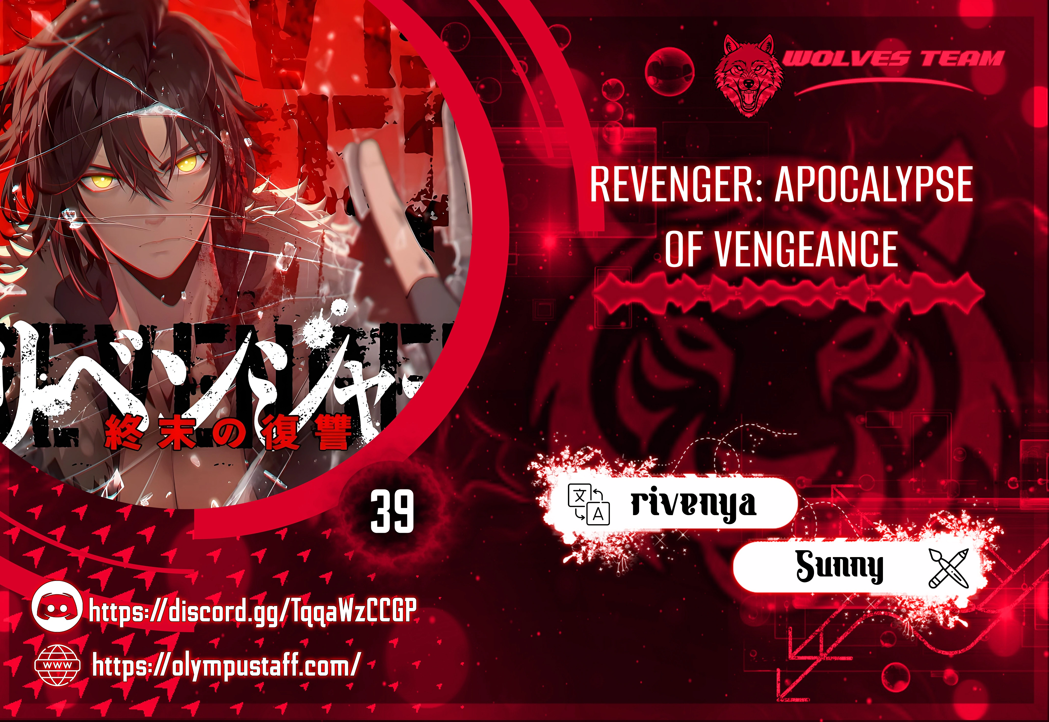 Read Revenger_ Apocalypse of Vengeance AR Manga Online