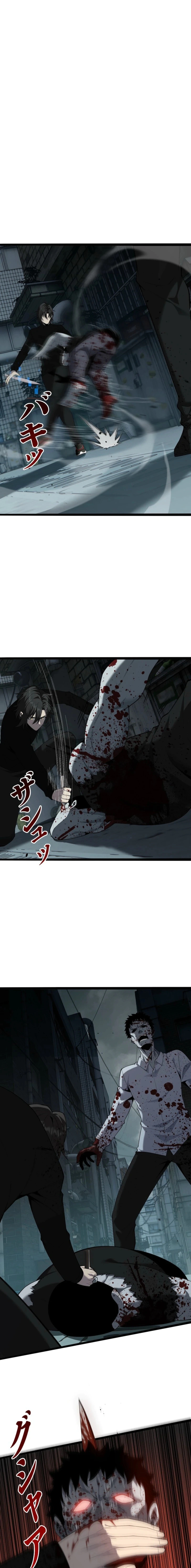 Read Revenger_ Apocalypse of Vengeance AR Manga Online