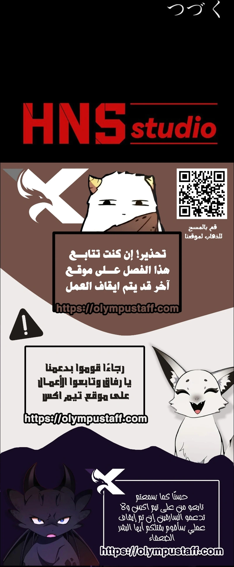 Read Revenger_ Apocalypse of Vengeance AR Manga Online