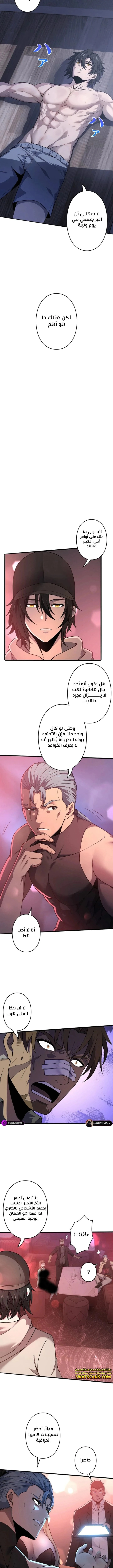 Read Revenger_ Apocalypse of Vengeance AR Manga Online