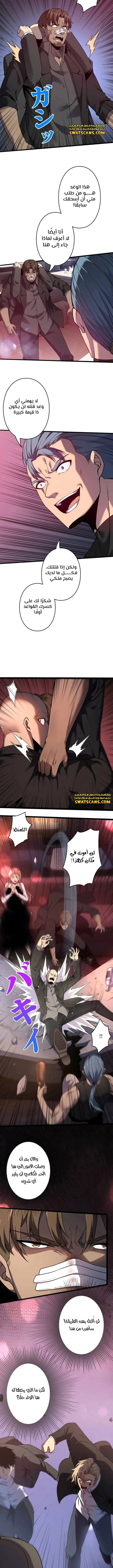 Read Revenger_ Apocalypse of Vengeance AR Manga Online