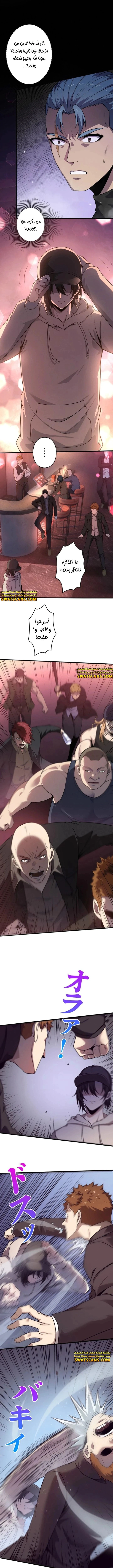 Read Revenger_ Apocalypse of Vengeance AR Manga Online