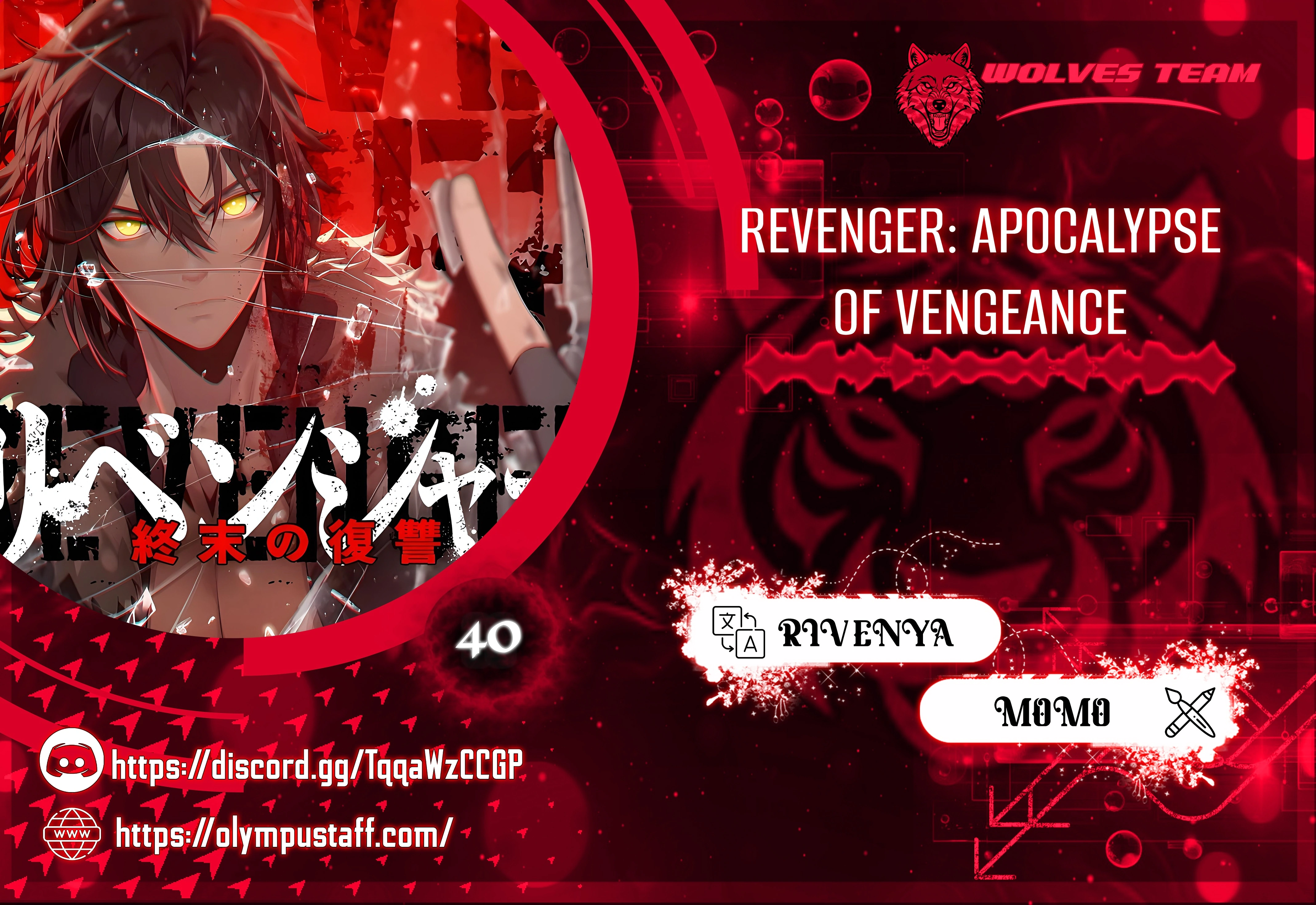 Read Revenger_ Apocalypse of Vengeance AR Manga Online