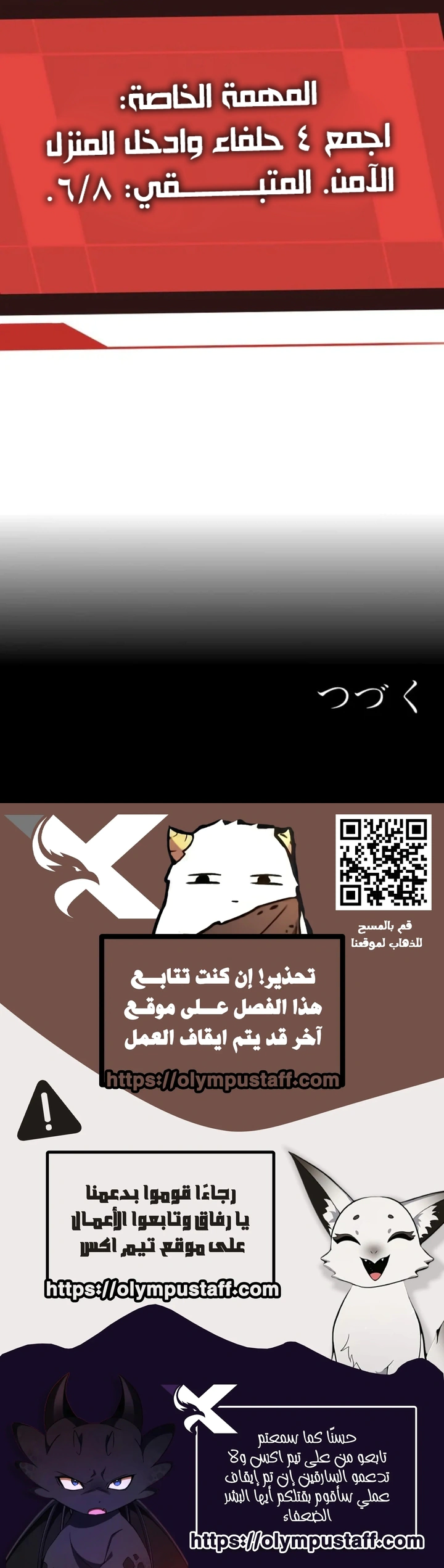 Read Revenger_ Apocalypse of Vengeance AR Manga Online