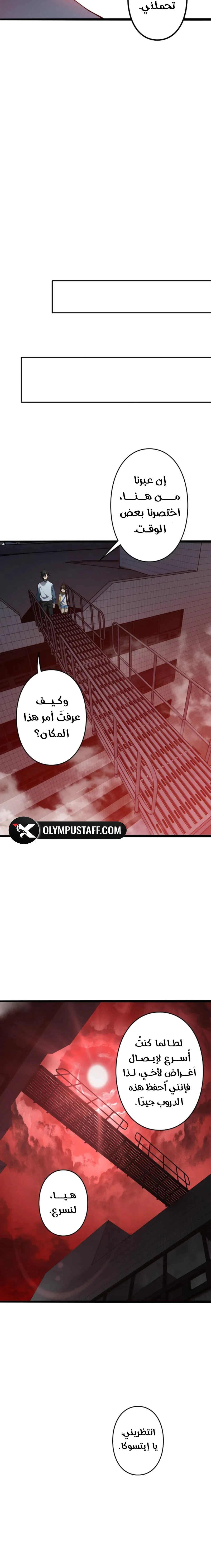 Read Revenger_ Apocalypse of Vengeance AR Manga Online