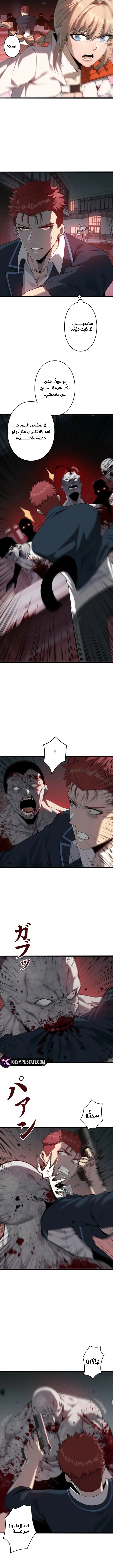 Read Revenger_ Apocalypse of Vengeance AR Manga Online