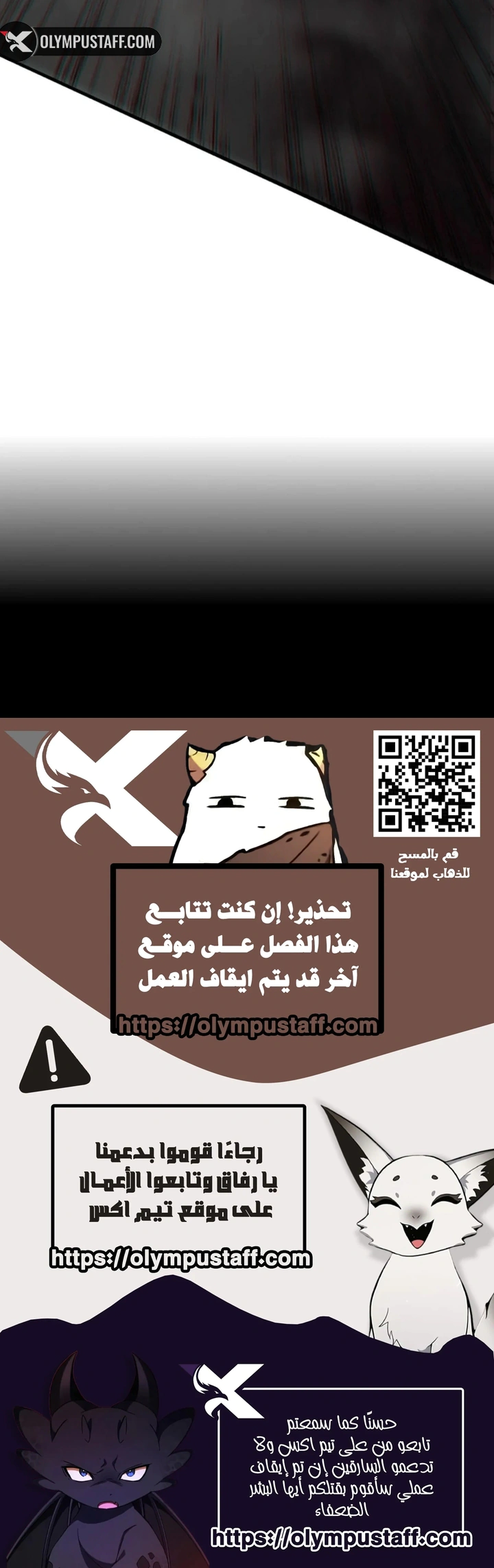 Read Revenger_ Apocalypse of Vengeance AR Manga Online