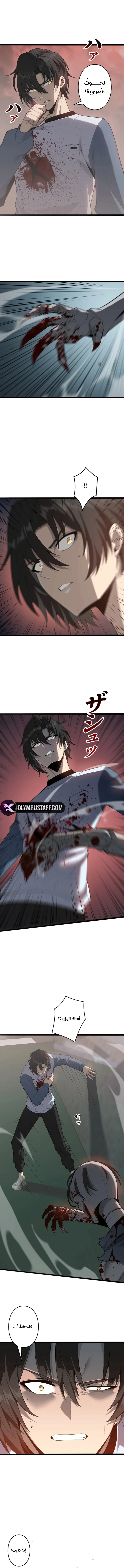 Read Revenger_ Apocalypse of Vengeance AR Manga Online