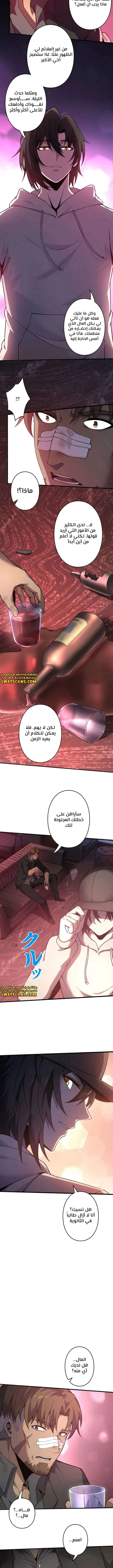 Read Revenger_ Apocalypse of Vengeance AR Manga Online