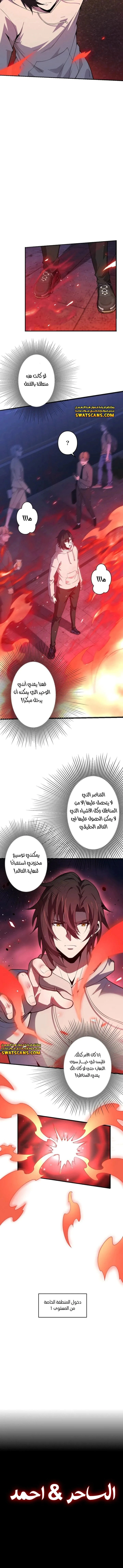 Read Revenger_ Apocalypse of Vengeance AR Manga Online