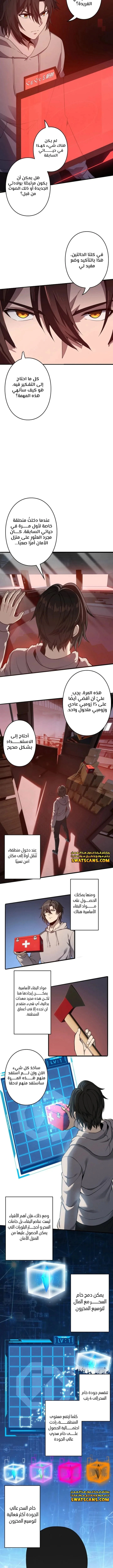 Read Revenger_ Apocalypse of Vengeance AR Manga Online